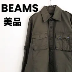 美品　BEAMS　ビームス　ミリタリージャケット　シャツ　コート　グリーン　S