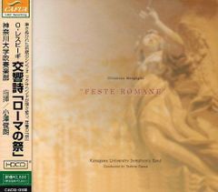 CD】神秘のオルゴール50弁型ORPHEUS EN L'AIR~1/fのゆらぎ