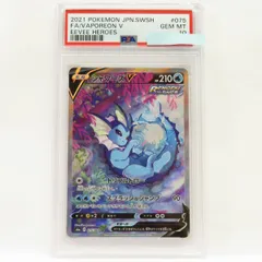 2024年最新】シャワーズv sr psa10の人気アイテム - メルカリ