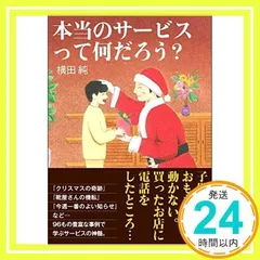 2026年最新】川田健の人気アイテム - メルカリ