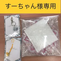 ◆すーちゃん様専用◆【福祉施設制作】おまとめセット　NO.3510 D
