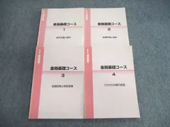 銀行文庫 11冊セット　社団法人 全国地方銀行協会 銀行文庫 11冊セット 社団法人 全国地方銀行協会 - メルカリ