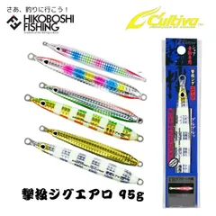 2025年最新】カルティバ撃投ジグの人気アイテム - メルカリ