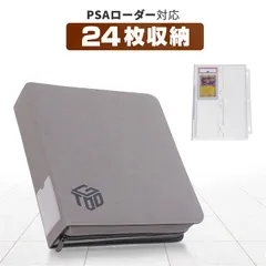 おもちゃの神様 PSAローダー用 カードファイル １P4枚 合計２４枚 収納可能 ファスナーあり(PSAローダー)