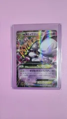 美品・MミュウツーEX CP4 EX×M×BREAK・まとめ買い値引き・大特価 美品・MミュウツーEX CP4 EX×M×BREAK・まとめ買い値引き・大特価