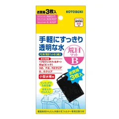 2024年最新】コトブキ プロフィットフィルター bigの人気アイテム