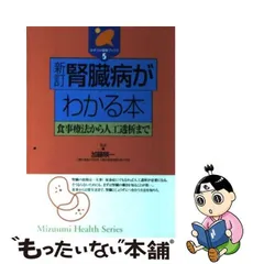 2023年最新】みずうみ書房の人気アイテム - メルカリ