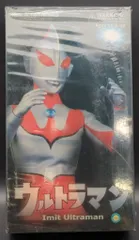 RAH  ニセウルトラマン Amazon.co.jp: RAH ニセウルトラマン リニューアル版 （ RAH