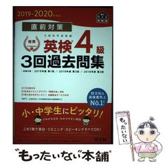 中古】 一目置かれる人が使っている 背筋がスッと伸びる日本語 / 西村