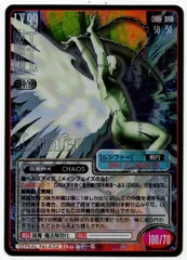 2025年最新】真女神転生 TCGの人気アイテム - メルカリ