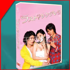 ラスト・シンデレラ ブルーレイBOX〈4枚組〉新品未開封　国内正規品 51LwtC47dWL.jpg_BO30,255,255,