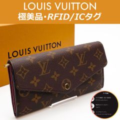 【極美品】ルイヴィトン LOUIS VUITTON モノグラム ポルトフォイユ・サラ フューシャ M62234 RFID ICタグ 送料無料 送料込み