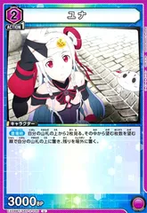 2025年最新】ユニオンアリーナ sao ユナの人気アイテム - メルカリ