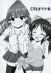 【中古】男性向一般同人誌 ≪シンデレラガールズ（アイマス）≫ C96オマケ本 / もちのそら / もちくい亭