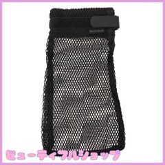 【特価】UNIX(ユニックス) 野球 練習用品 スローイングピッチネット(一般大人用) SPG-1061