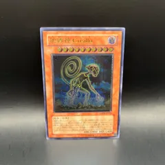 2025年最新】遊戯王エンシェントプロフェシーの人気アイテム - メルカリ