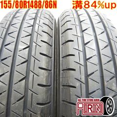 中古 155/80R14 88/86N YOKOHAMA BluEarth-Van RY55 2本 ノーマルタイヤ サマータイヤ ヨコハマ ブルーアースバン RY55 プロボックス      などに 中古タイヤ 14インチ