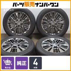 希少品】ニッサン C27 セレナ ライダー 純正 16in 6J +45 PCD114.3