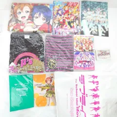 ラブライブ μ's グッズ CD・Tシャツ等 まとめ売り引退
