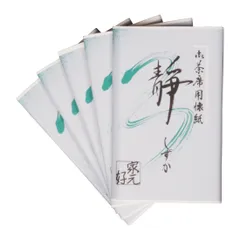 【迅速発送】Hogdseirrs こころ懐紙本舗(Kokorokaishihompo) 懐紙 白(無地) 女性用サイズ:14.5x17.5cm(1枚) 静懐紙 5帖入