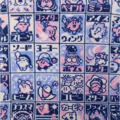 【中古】タオル・手ぬぐい(キャラクター) コピー能力がいっぱい! 星のカービィヒストリータオル 「一番くじ 星のカービィ 25周年プププコレクション」 G賞