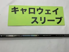 2025年最新】tensei pro white 1k 50の人気アイテム - メルカリ