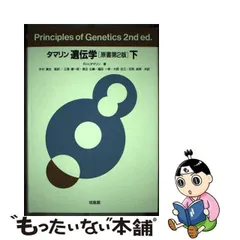 2024年最新】三浦謹一郎の人気アイテム - メルカリ