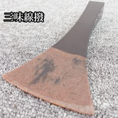 三味線 中棹 トチ入り 紅木 一本溝 金細 東さわり 綾杉胴 和楽器