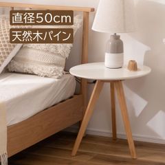 リビングテーブル センターテーブル テーブル 北欧 シンプル おしゃれ