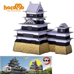 ライム様専用安土城など5点セット（ペーパークラフト完成品