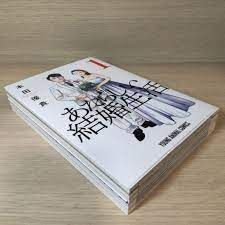 あたらしい結婚生活 全巻セット　全2巻セット(2022年4月時点)/23100-0015-S21