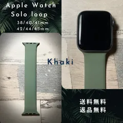 カーキ◆Apple Watchソロループ バンド　(全サイズ対応)