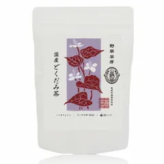 黒姫和漢薬研究所 野草茶房 どくだみ茶 2.5g×32包×20箱セットのサムネイル