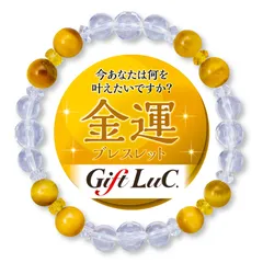 最強金運⭐️big⭐️金龍神の加護⭐️オルゴナイト⭐️勝負運⭐️宝くじ⭐️仕事運 強力金運アップ・金の猫龍神・オルゴナイト☆彡 勝負運・昇進