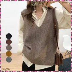 送料無料 リブニットベスト レディース vネック 韓国ニットチョッキ ノースリーブ ニットトップス 重ね着風 レイヤードベスト レトロ体型カバー ニットジレ 20代30代 無地 ベストお洒落 プルオーバー春秋冬 カジュアル ベスト