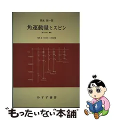 2024年最新】亀淵_迪の人気アイテム - メルカリ