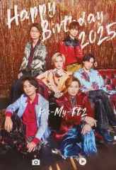 【中古】コレクションカード(男性) Kis-My-Ft2/集合(6人)/ファンクラブ会員限定特典 バースデーカード(マルチタッチカード)