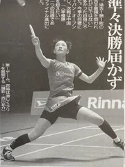 宮崎友花限定キーホルダー（直筆サイン入り） m74173164033_1.jpg?1729091325
