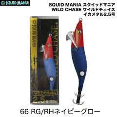 魚屋さん様※ スクイッドマニア ワイルドチェイス 2.5号 烏賊スタイル