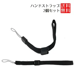 ハンドストラップ 手首 につける ストラップ サイズ調整 落下防止 2本セット _d
