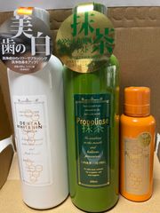 プロポリンス★ホワイト・抹茶・レギュラー★600ml2本・150ml1本