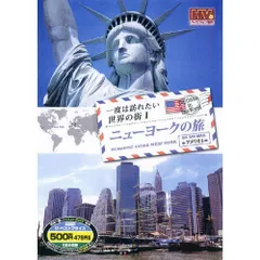 【中古】 一度は訪れたい世界の街 プラハの旅 チェコ RCD-5818 DVD 中古】 一度は訪れたい世界の街 プラハの旅 チェコ RCD-5818 DVD