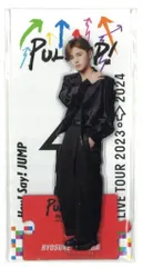 山田涼介 お家にJUMP賞 アクスタ アクリルスタンド pull up 山田涼介お家にJUMP賞アクリルスタンド