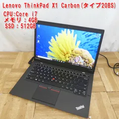 R288【訳あり特価】薄型ノートPC　Lenovo ThinkPad X1 Carbon(タイプ20BS) i7搭載　Win10　中古　動作品　/30