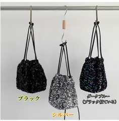 スパンコール トートバッグ ショルダーバッグ バッグ ハンドバッグ ミニトート バッグ ワンハンドル 巾着バッグ 斜めがけ 肩掛け フォーマル おしゃれ オケージョン 大人 上品 結婚式 パーティー 二次会 軽量 大容量 母の日