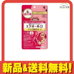 2024年最新】小林製薬 エクオール 30粒 命の母 発酵大豆イソフラボン