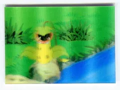 明治 ポケモンミルクココア 3Dカード(レンチキュラー