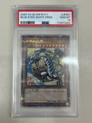 大野49-0922】青眼の白龍 NYC1-JP001 psa10 ① - メルカリ