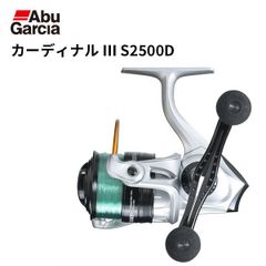 AbuGarcia アブガルシア カーディナル III S2500D