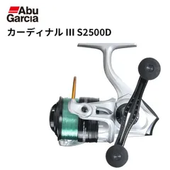 Abu Garcia アブガルシア／AbuGarcia カーディナル2